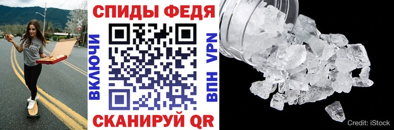 АМФЕТАМИН 97%  MEGA   Могоча  магазин  наркотиков 