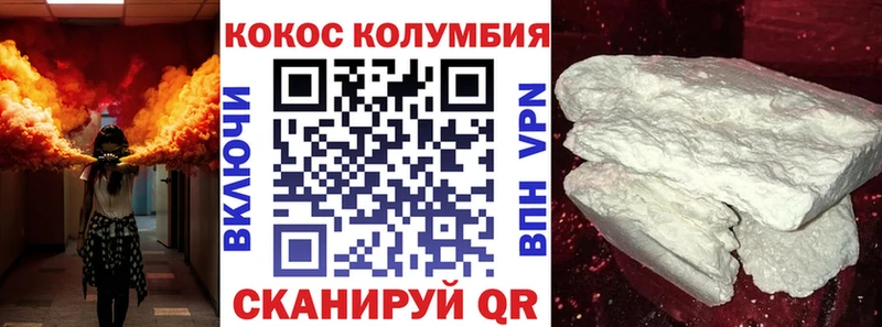 КОКАИН Боливия  как найти закладки  кракен сайт  Могоча 