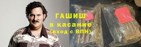 ПСИЛОЦИБИНОВЫЕ ГРИБЫ Алексин