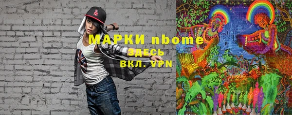 прущие крисы Алзамай