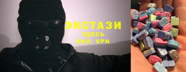 ПСИЛОЦИБИНОВЫЕ ГРИБЫ Алексин