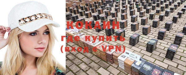 прущие крисы Алзамай