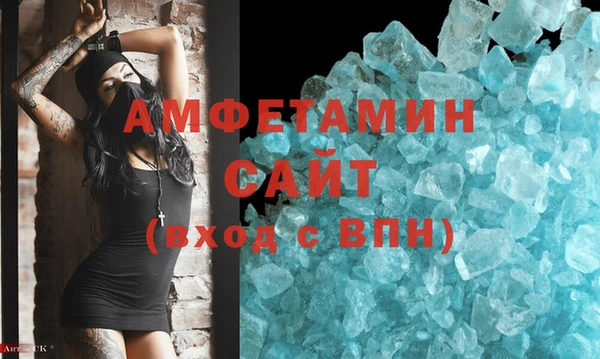кристаллы Алексеевка