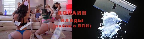 кристаллы Алексеевка