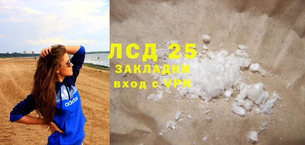 прущие крисы Алзамай