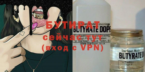 мяу мяу мука Осинники