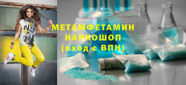 кристаллы Алексеевка