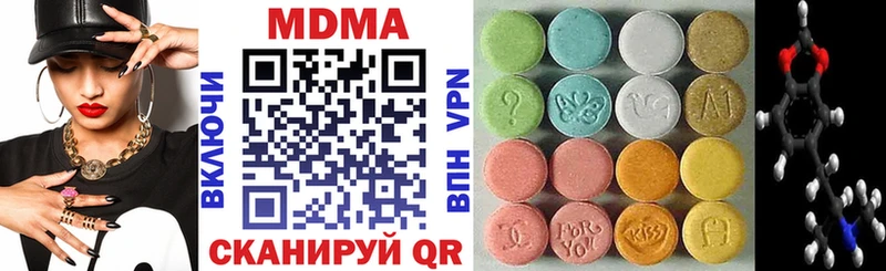 MDMA кристаллы  Могоча 