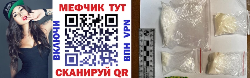 Мефедрон  Могоча