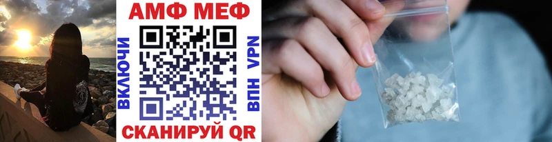 это состав  Могоча  МЕТАМФЕТАМИН винт 