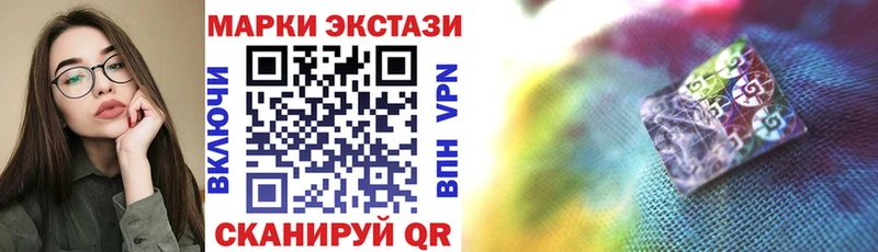 магазин  наркотиков  mega ссылки  Марки NBOMe 1,8мг  Могоча 