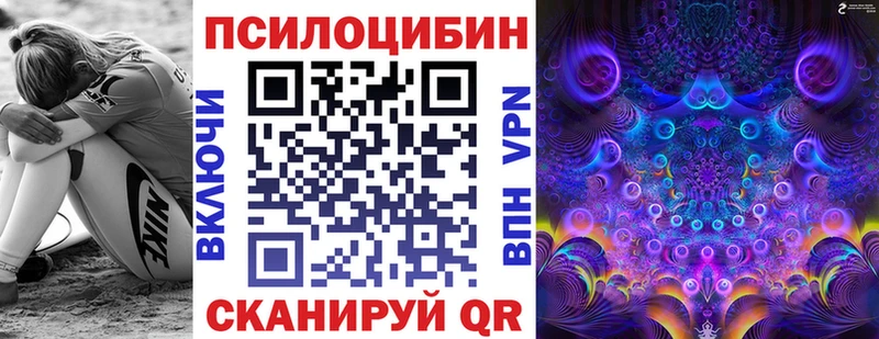 Галлюциногенные грибы мухоморы Могоча
