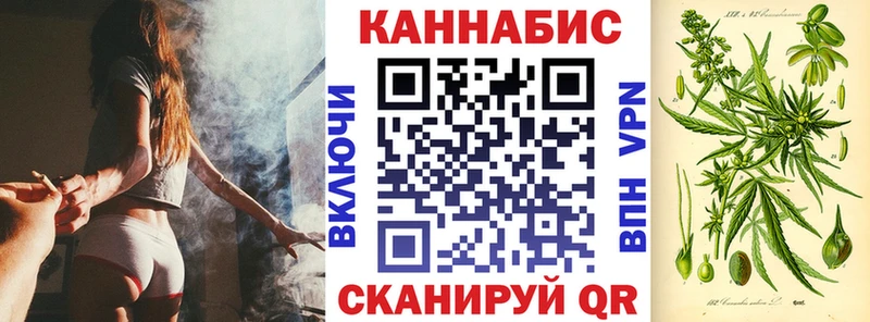 Марихуана семена  купить закладку  Могоча 